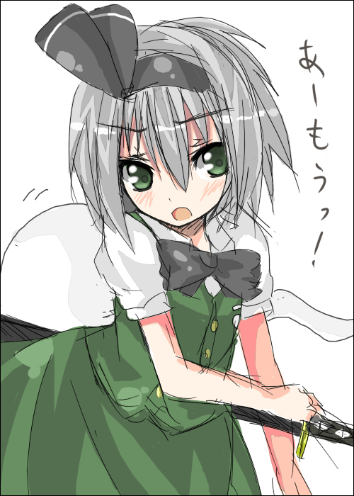 Youmu!!!